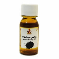 روغن سیاه دانه 120 سی سی